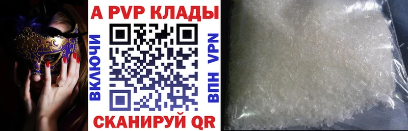 Продажа наркотиков Моздок Галлюциногенные грибы  АМФЕТАМИН  МЕТАДОН  Меф  СК  ГАШ 