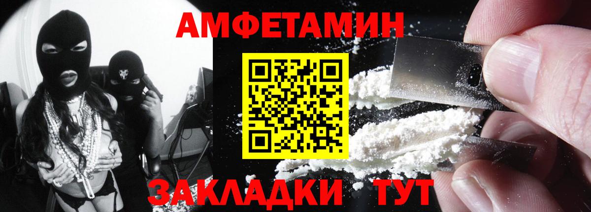 АМФ 97% Моздок