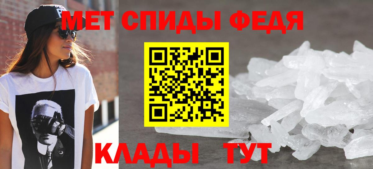 Amphetamine  АМФ Premium  Вход с VPN  АМФЕТАМИН  Моздок 
