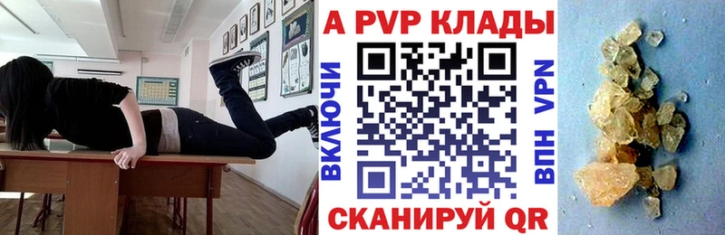 А ПВП VHQ  как найти закладки  Моздок 