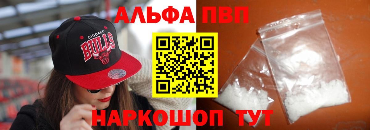 Моздок  A PVP крисы CK  Альфа ПВП  А ПВП СК  Вход с VPN 