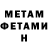 Amphetamine Premium Serega Kraumond