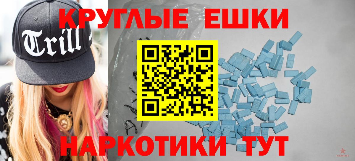 гидра ТОР  Ecstasy Cube  ЭКСТАЗИ  Вход с VPN  Экстази VHQ  Моздок 