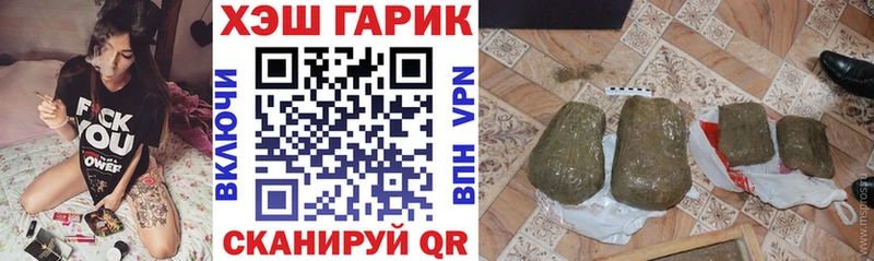 мориарти клад  Моздок  ГАШ гашик 