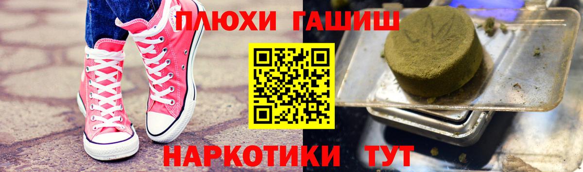 ГАШИШ ice o lator  ГАШИШ  ГАШ hashish  Моздок  Вход с VPN 