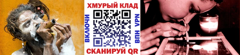 ГЕРОИН герыч  mega tor  Моздок  наркота 