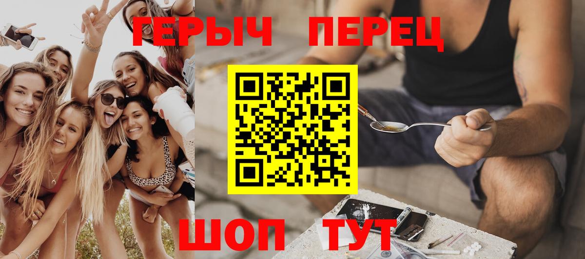 Героин герыч Моздок