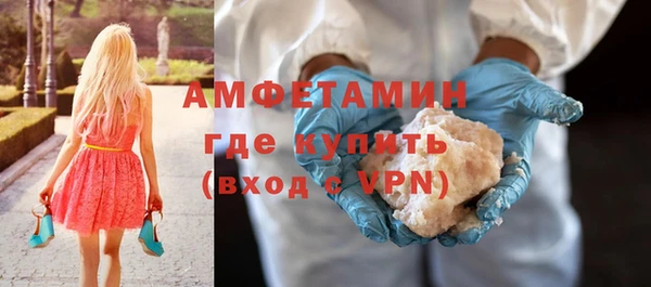 первитин Алзамай