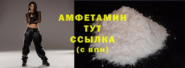 первитин Алзамай