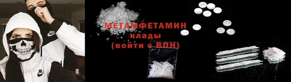 первитин Алзамай