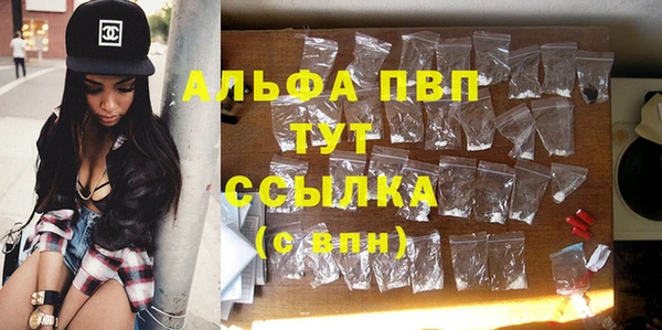 первитин Алзамай