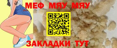 бутират Донецк