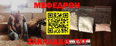 бутират Донецк