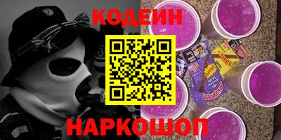 бутират Донецк