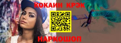СК Донской