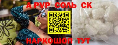 СК Донской