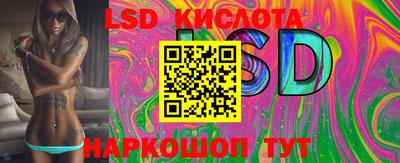 бутират Донецк