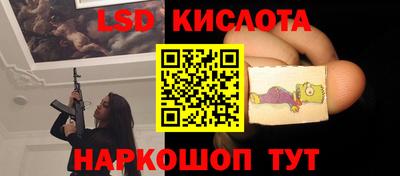 бутират Донецк