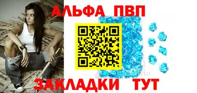 бутират Донецк