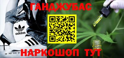 бутират Донецк