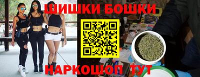 бутират Донецк