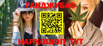 молекула духа Татарск
