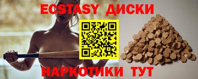бутират Донецк
