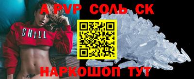 бутират Донецк