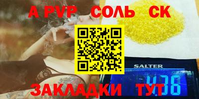 СК Донской