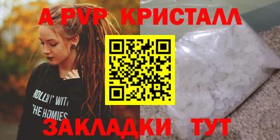 бутират Донецк