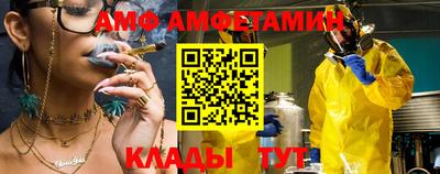 бутират Донецк