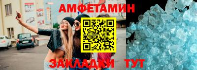 бутират Донецк