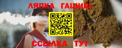 бутират Донецк