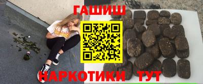 бутират Донецк