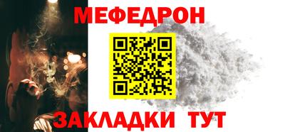 бутират Донецк