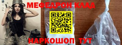 бутират Донецк