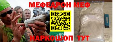 бутират Донецк