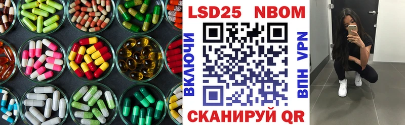 LSD-25 экстази кислота  hydra ссылки  Моздок 