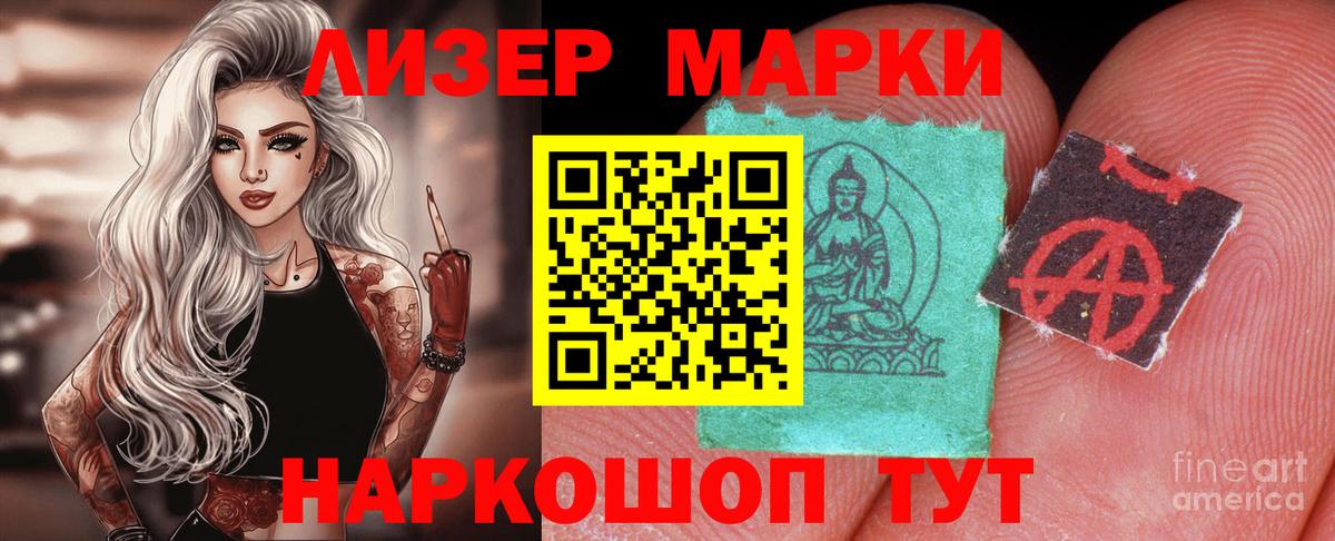 LSD-25 экстази кислота Моздок