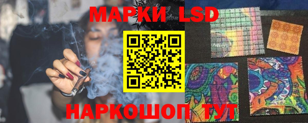 LSD-25 экстази кислота  Лсд 25 экстази ecstasy  Вход с VPN  Моздок 
