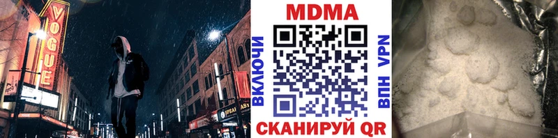MDMA молли  купить   Моздок 