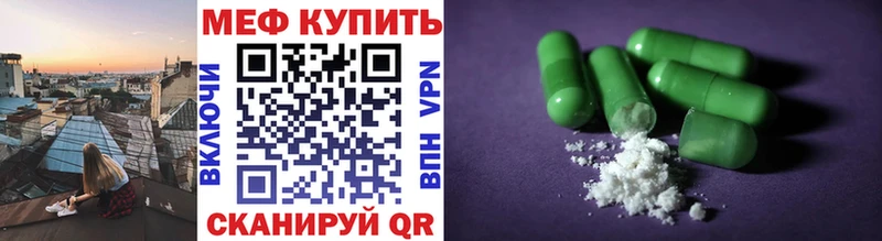 Меф VHQ  Моздок 