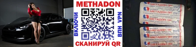 закладка  Моздок  Метадон белоснежный 