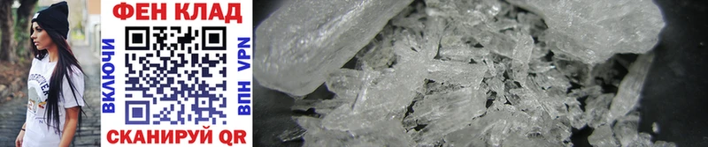 Метамфетамин Methamphetamine  OMG зеркало  Моздок 