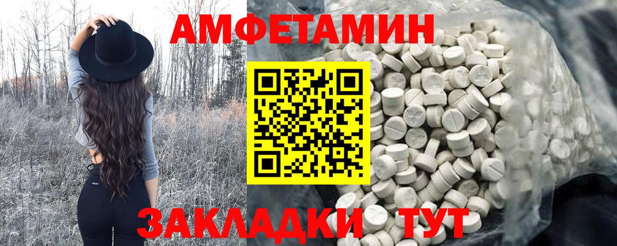 МЕТАМФЕТАМИН винт Моздок