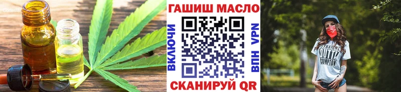 ТГК вейп  наркота  Моздок 