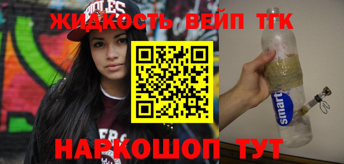 МЕФ   Моздок  Конопля  Метамфетамин  ГАШ  Купить наркотики цена  КОКАИН  Вход с VPN 