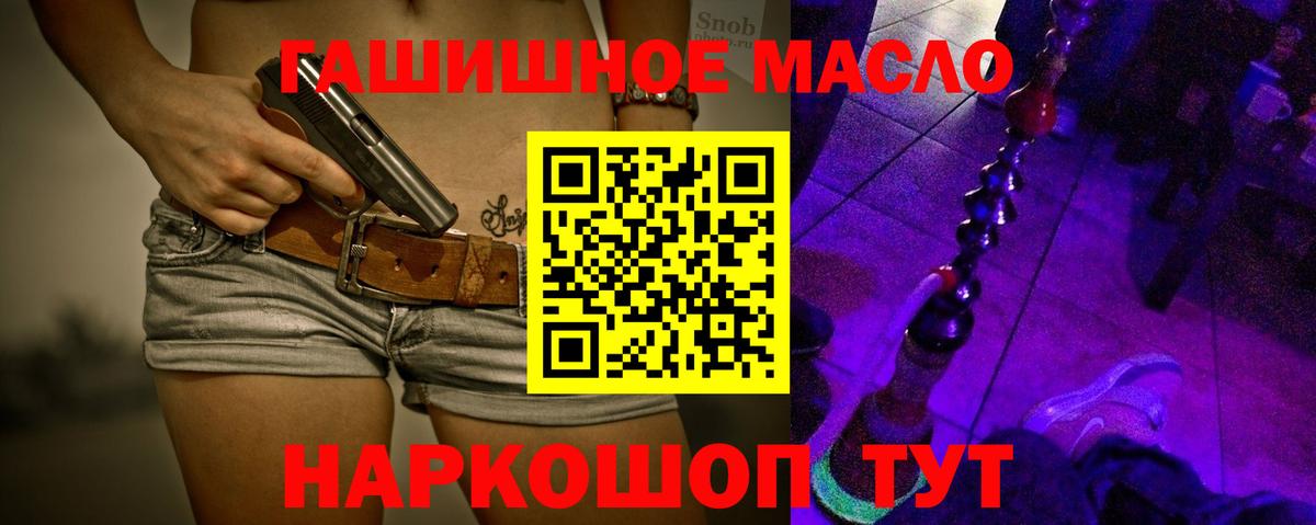 ТГК вейп с тгк Моздок