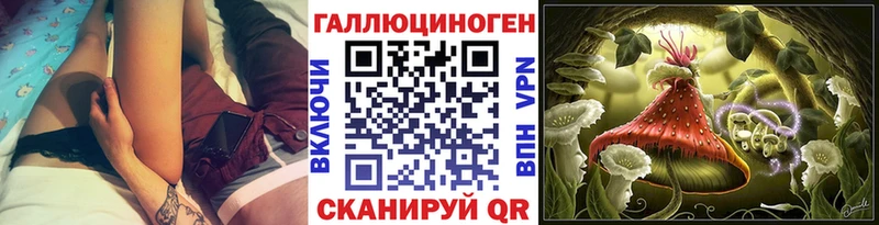 Псилоцибиновые грибы MAGIC MUSHROOMS Моздок
