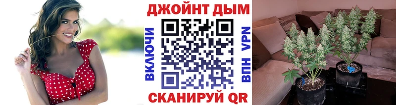 Марихуана семена Моздок